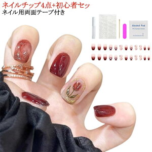 ؍ \邾 O V[g \邾  V[g lCV[ lCpʃe[vt lC`bv4_+S҃Zbg NA lC`bv lC`bv 24g WF lC
