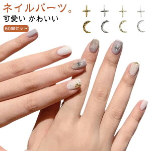 50Zbg 킢 lC 50Zbg DIY | ؍ W nhCh p[c ݂Â  X^[ [ ~j   rW[ WG[ WFlCpi  O  