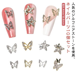 DIY lCp[c W WFlC   ؍ | WFlCpi WG[ lCpi X lC 10Zbg rW[ lCrW[ lCWG[ nhCh X