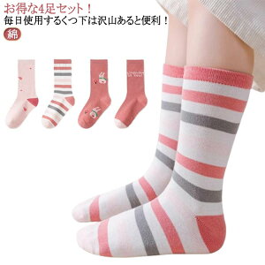 WjA LbY ̎q 23-26cm C 19-22cm ct N[\bNX 4Zbg v[gɃsb^I ۈ牀 w C WjA ʊw ʉ JWA  R[f