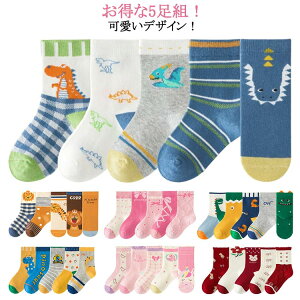 LbY C ̎q   mg[ ubN  V[g  Zbg 5g  _Ci\[ zCg j̎q  q ԕ set q K[Y ct C ۈ牀 w ܂