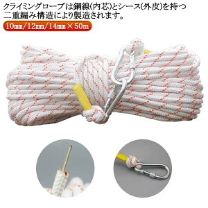NC~O[v 10mm 12mm 14mm | C [v 50m AEghA oR Lv NC~O [v ړI[v UC Jri tbN{_O eg KC[v h ~