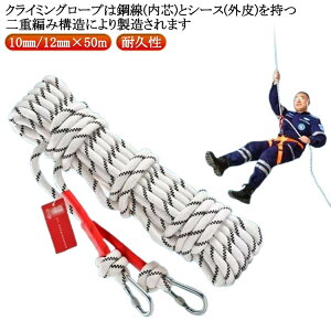 50m NC~O[v 10mm 12mm AEghA oR NC~O [v ړI[v UC Jri tbN{_O Lv eg KC[v h ~[v ⏕[v ϋv h