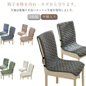 2g `FAJo[ ֎qJo[ w  LeBO ȓ CXJo[ ֎qJo[ _CjO`FAJo[ fXN`FA[Jo[ ֎qʃJo[ 45×135cm O`FAV[g I