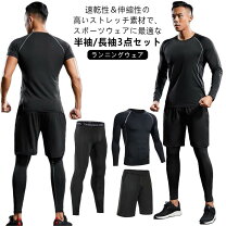 楽天市場】アシックス ランニングウェア 3点セットの通販
