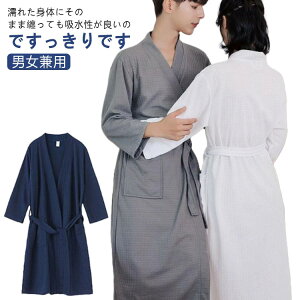 薄手 バスローブ レディース メンズ ワッフル ガウン ローブ 膝丈 吸水 バスタオル 風呂上がり 湯浴み着 シャワー後 春夏 秋冬 ルームウェア 部屋着 着る毛布 ポケット付き ナイトガウン 寝
