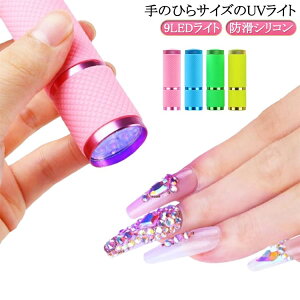 lCCg R[hX lC lC ledCg LEDv LEDCg nfB^Cv lCp 9LEDCg lCCg d ~jTCY gѕ֗ hVR LED WFlCp lC