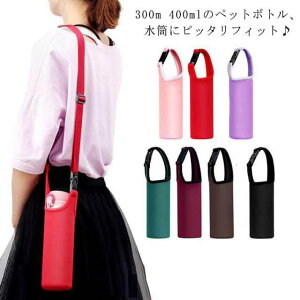 350mlp   LbY {gJo[ V_[ 2WAY }C{g  z_[  l 400mlp q  300mlp [ hNz_[ | ^ w Xgbv 