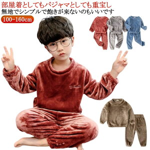 �Z�b�g�A�b�v �������� �㉺�Z�b�g �L�b�Y ���[���E�G�A �������� ���R���R �p�W���} �t���[�X ������ ���킢�� �H�~ �h�� �i�C�g�E�F�A �Q�Ԓ� ���̎q �j�̎q �q�ǂ� �q�� ���� ���� ���� 