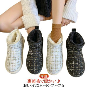 �V���[�g�u�[�c ���� ���[�g���u�[�c ���N�� �����₷�� �c�C�[�h ���f�B�[�X �V���[�Y �C �V���[�g�u�[�c �g���� �z���C�g �u�[�c �J�W���A�� �V�� �f�[�g �h��