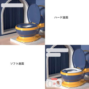 子供用 おまる 洋式 便座 いす型 トイレトレーニング 赤ちゃん便器 自立 持ち運び 蓋付き 飛び散り防止 滑り止め 送料無料