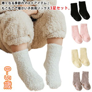   LbY [\bNX RR\bNX 0-5 xr[\bNX ~  C j̎q LbY 3Zbg n q N[\bNX g ̎q ӂӂ  