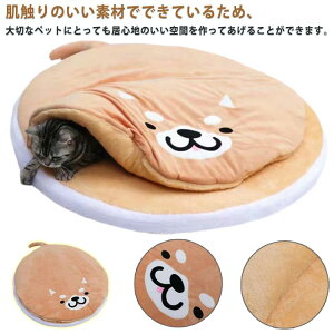 猫 クッション 冬 洗える ペットベッド 小型犬 秋 柴犬ベッド 猫 ベッド 中型犬 犬用 ベッド ペット ねこのおふとん 犬 ベッド 快眠 お布団 座布団 円形 猫寝袋 猫ハウス どら焼き ふわふわ 防