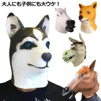 楽天市場】馬 なりきりの通販