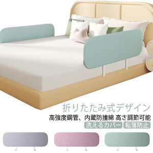 QԂh~ 2ZbgIxbhK[h Ԃ xr[ nC^Cv ]h~ xbh _炩 xr[K[h 2ZbgIxbhK[h R[i[NbV 150cm/40cm c NbV 