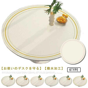 Lb`NX ~` k J[ H PVC PVC k e[uNX  ϔM ~ e[ue[uNX AEgh Lvp k ɂ e[uJo[ Ɩp