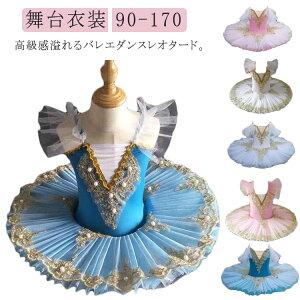 `` oG q_X ooG Z XJ[g ߑ qoG 90 qp oG oG\ V̑ _XEFA oG_X 100 110 120 130 140 150 155 160 165 170