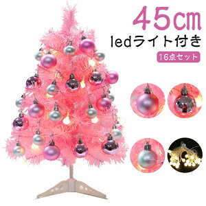 16_Zbg NX}Xc[  sN 45cm ledCgt LL c[ ~jc[ k   ^ c[ NX}Xc[  I[ig X X   e