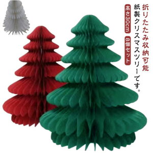 8Zbg NX}Xc[  30cm y[p[  ~jc[ c[ ܂肽 x[Y ֕ c[ k  NX}X   u CeA G NX}X v[