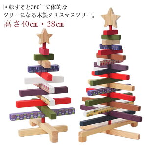NX}Xc[  ؐ 40cm ܂肽 ~jc[ c[ gbvX^[t k  Jt  ^ c[ NX}X   u CeA i NX}X 