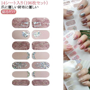 d lCV[ lC d^Cv lC 14V[g/196Zbg WF ȒP lCV[ ꖇŗ ꖇŗ lC yfBLA V[ \邾 nh tbg lClC Z