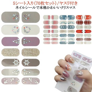 5V[g/70Zbg lCV[ NX}X WFlC NX}XlC Xt lCpi lCV[ V[ \邾 lCV[ ̌ lC  ~ zO  l
