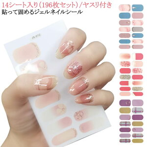 sN Vv d d^Cv Z܂ɂ 14Zbg/196 ԕ  1V[g14 \Čł߂WFlCV[ d 14Zbg/196 ZtlC