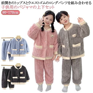 ӂӂ [EFA Y{   WjA LbY [pc ̎q K[Y ~ ㉺Zbg pW}   OJ  h H QԒ  j q {[