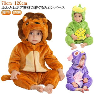 Ԃ  H~  WvX[c q pW} Ԃ V ̎q   p[X  {A  j̎q xr[  Jo[I[ h p[X xr