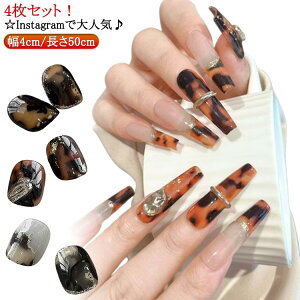 lCzC ] ]ʎ uE}[u ]ʃzC 4cm/50cm lC ׂ ]ʃy[p[ lCzC tB ZtlC WFlC Zt@ ؍lC