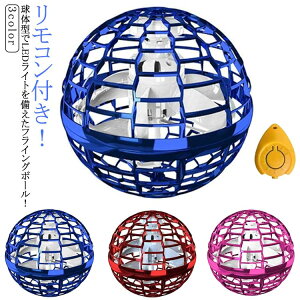 ���V ��]�� �q�� ��]�� ���� �W���C UFO �������� ��]���g�C ��s �������� �t���C���O�{�[�� ���[�^���[ ���ԃ{�[�� LED���C�g USB�[�d�� ���w�� ��]�� �q�ǂ� ���� ���O �V�� �{�[�� �~