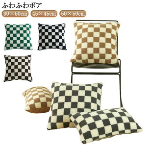  NbV {A Jo[ k   MK NbVJo[ NbVJo[ \t@[ 30×50cm ܂ 50×50cm 􂦂 xbh 45×45cm `FbN  ӂӂ 