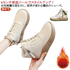 厚底スリッポン 裏起毛 スニーカー スリッポン 女性 厚底スリッポン 反母趾 外反母趾 厚底すりっぽん レディース シューズ 厚底 履きやすい レディース シューズ スリッポン シューズ スリ