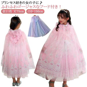 100/110/120/130/140/150cm NX}Xv[g vZX RX`[ RXv I[V[Y q ̎q t[ht }g S11F 75cm vZX vZXhXp蕨 qhX 