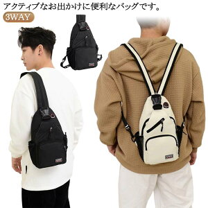 ワンショルダー ボディバッグ ボディーバッグ レディース 撥水 3way 縦型 スリングバッグ 男女兼用 通学 ショルダーバッグ ショルダー調節可能 バッグ ボディバッグ メンズ 通勤 軽量 防水 プ