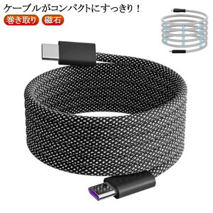 to Lightning }WbNP[u usb USB }WbNP[u [dP[u Lightning Type-c CP[u [ Type-c to Type-c usb to Type-c [dP[u }Olbg  ^ }Olbg[v usbP[