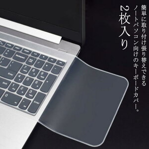 m[gp\R ho VRJo[ t̂̂ڂ΍ p\R ^  L[{[hV[g ւ L[{[hی wh~  L[{[hJo[ h 2 ȒPt 炩 L