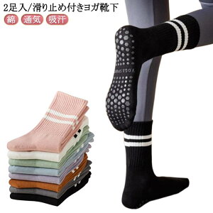 ~ߕt 2Zbg seBX ~ yoga\bNX K\bNX \bNX  C N[\bNX fB[X K ~ߌC VR K tBbglX W seBX