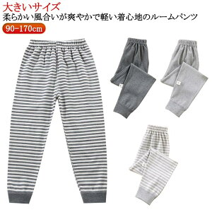 Opc j̎q LbY ~ [pc pW} tH  q {[CY [pc WjA K[Y [EFA 낢 {gX ̎q EGXgS  100cm 110cm 120cm 130