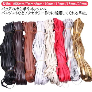 vR 6mm/7mm/8mm/10mm/12mm/15mm/20mm5m |ޗ  [X U[Ntg vR Ȃ₩ v nhCh U[R[h R vR ޗ v DIY |pi PUU[ obO  Ђ