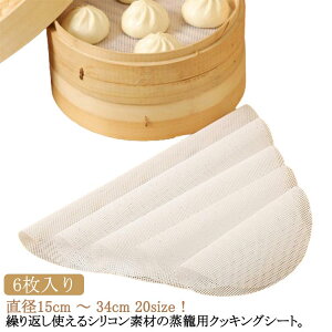 ZC 6 V[g V[g ZCp U p NbLOV[g ZCp ی^ JԂgp p}bg VR Ɩp lbg UV[g 􂦂 ZC  