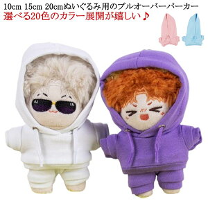 ʂݗp ʂݐp RXv  20cm m ʂݕ p[J[ 10cm m p[J[ ւ RX`[ l` 킢 ʂݗp vI[o[p[J[ 15cm ߑւ 