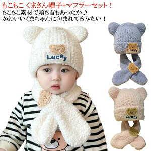 jbgLbY ~ }t[ V  j̎q jbgX nbg ̎q  킢 Xq 6 12 24 0 jbg Zbg ܎ xr[ Ԃ q  H 3  Mtgq