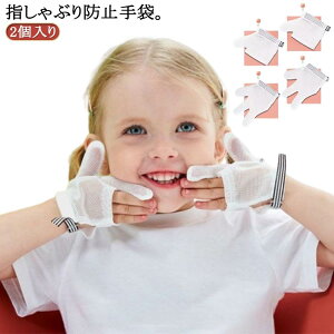 ԂK[h  h~ h~ObY 2 ĂԂ ߂ 2  тԂ K wԂ΍ wԂ΍ ܊ݖh~  ␳  Ԃ xr[ c