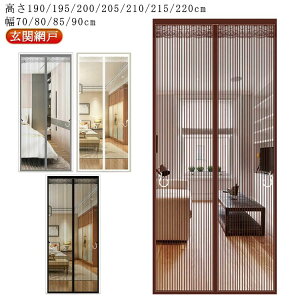 Ԍ lbg J[e ȒP C΍ ᒠJ[e 70/80/85/90cm t }Olbg }OlbgJ Ԍ ΍ J[e 190/195/200/205/210/215/220cm t hAp }V 