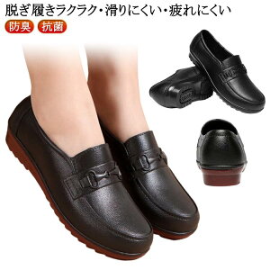 レディース 作業靴 耐滑 厨房シューズ 厨房靴 軽量 疲れない 抗菌 滑りにくい 耐油 立ち仕事 軽い 防臭 黒 おしゃれ 送料無料 パンプス 防水 軽量 送料無料 実習 防臭 給食 キッチンシューズ
