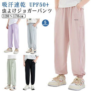 Opc LbY UVJbg UPF50+ j̎q q w h WjA  Y{ Ђ  悯 ̎q hEFA ʋC Xgb` n W[W   WK[pc 