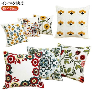 �ԕ� �t�����[ �N�b�V�����J�o�[ �ԕ� 45cm×45cm �ӂ�ӂ� �N�b�V���� �J�o�[ �؍� �x�[�W�� �k�� �������� �􂦂� ������� �f�U�C�� �傫�� �傫�� �l�p �����` �؍� �G�� �C���e���A �k�� ��