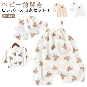  p[X Ԃ xr[ xr[ 3_Zbg OJ V ̎q n q Ԃ SJ  j̎q 100% 3_Zbg  oYj Mtg   t 66cm 73c