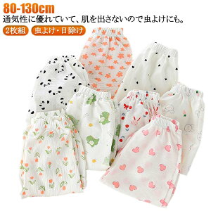 LbY S JWA tėp Opc 2g j̎q Y{ xr[  㕪  90 ʊw XEFbgpc ʉ 悯 q i LbY  [EFA h 